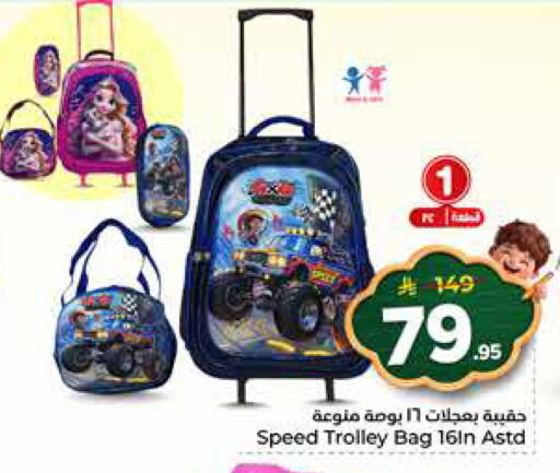 available at Hyper Al Wafa in KSA, Saudi Arabia, Saudi - Ta'if