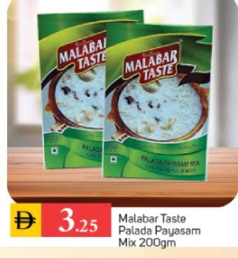 available at سوق طلال in الإمارات العربية المتحدة , الامارات - الشارقة / عجمان