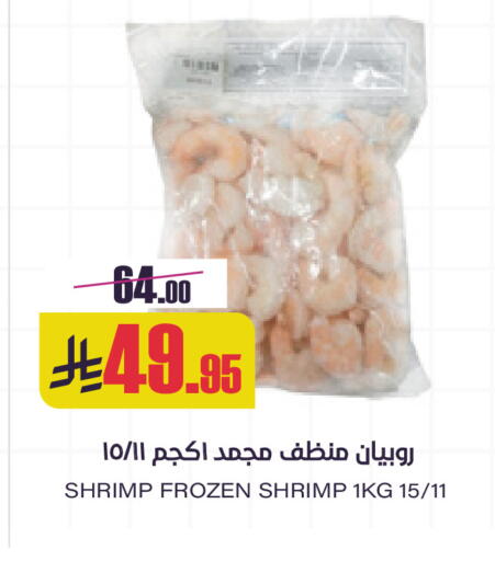 available at Sapt in KSA, Saudi Arabia, Saudi - Buraidah