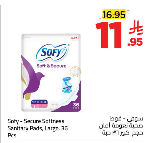 available at وهج مارت in مملكة العربية السعودية, السعودية, سعودية - جدة