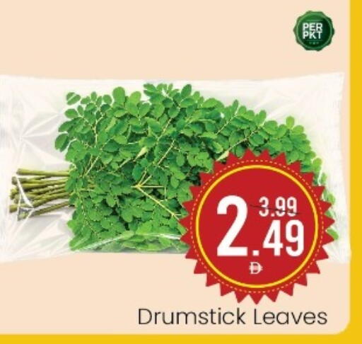 available at مارك & سيف in الإمارات العربية المتحدة , الامارات - أبو ظبي