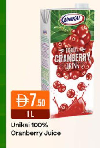 Cranberry available at ويست زون سوبرماركت in الإمارات العربية المتحدة , الامارات - دبي