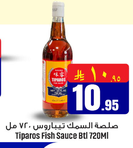 available at مركز التسوق نحن واحد in مملكة العربية السعودية, السعودية, سعودية - القطيف‎