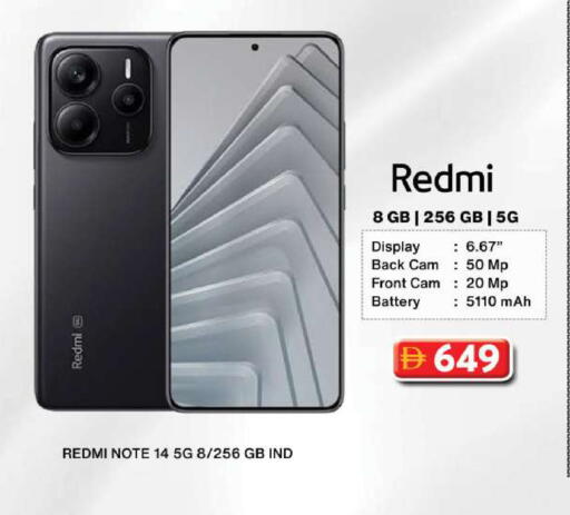 available at جراند هايبر ماركت in الإمارات العربية المتحدة , الامارات - دبي
