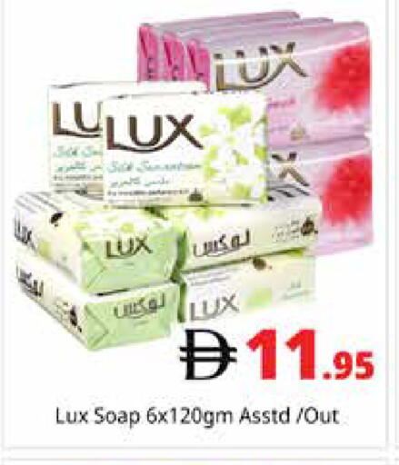 available at Pasons Hypermarket in UAE - Dubai
