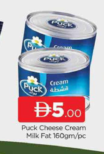 available at المدينة in الإمارات العربية المتحدة , الامارات - دبي