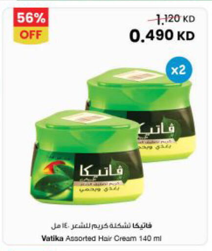 available at مركز سلطان in الكويت - مدينة الكويت