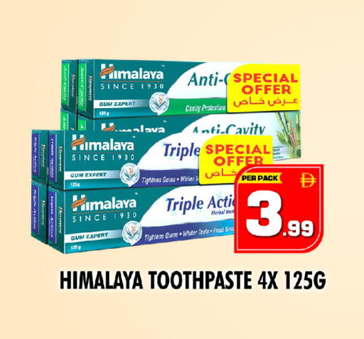 available at نايت تو نايت in الإمارات العربية المتحدة , الامارات - الشارقة / عجمان