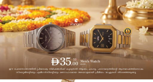 available at نستو هايبرماركت in الإمارات العربية المتحدة , الامارات - أبو ظبي