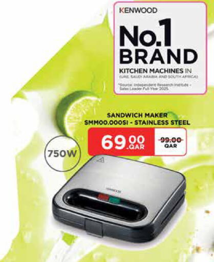 available at إماكس in قطر - الشمال