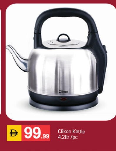 available at سوق طلال in الإمارات العربية المتحدة , الامارات - دبي
