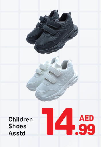 available at Day to Day Department Store in UAE - Sharjah / Ajman