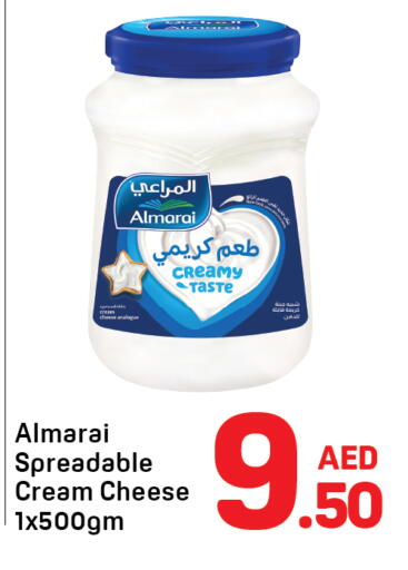 available at دي تو دي in الإمارات العربية المتحدة , الامارات - الشارقة / عجمان
