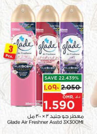 available at Nesto Hyper Market   in Oman - Salalah