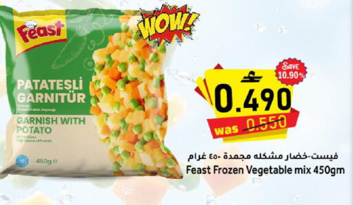 Potato available at Al Muzn Shopping Center in Oman - Muscat