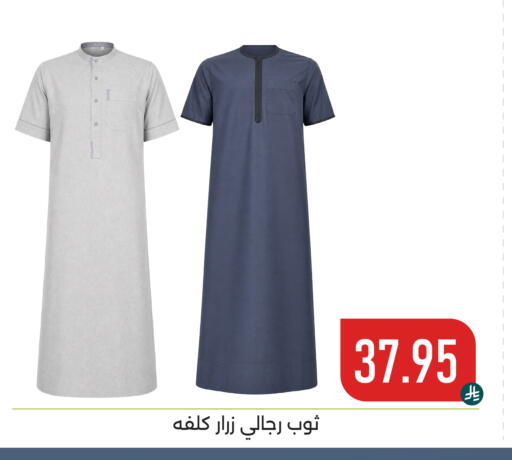 available at تخفيضات العائلة in مملكة العربية السعودية, السعودية, سعودية - المنطقة الشرقية