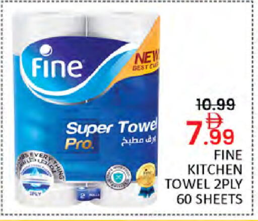 available at المدينة in الإمارات العربية المتحدة , الامارات - دبي
