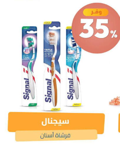 available at صيدلية المتحدة in مملكة العربية السعودية, السعودية, سعودية - عرعر