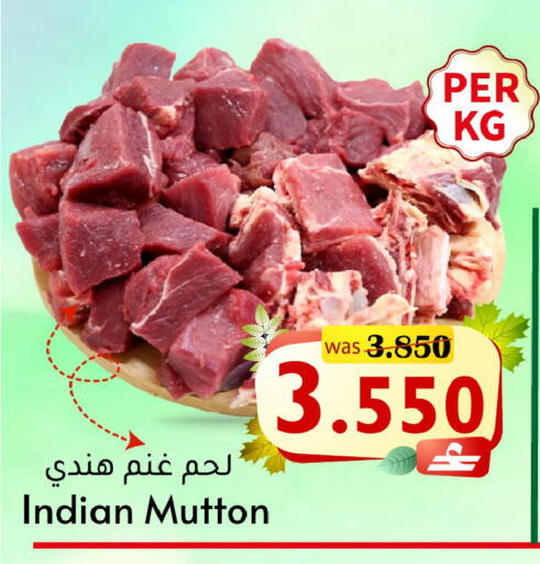 available at مركز المزن للتسوق in عُمان - مسقط‎