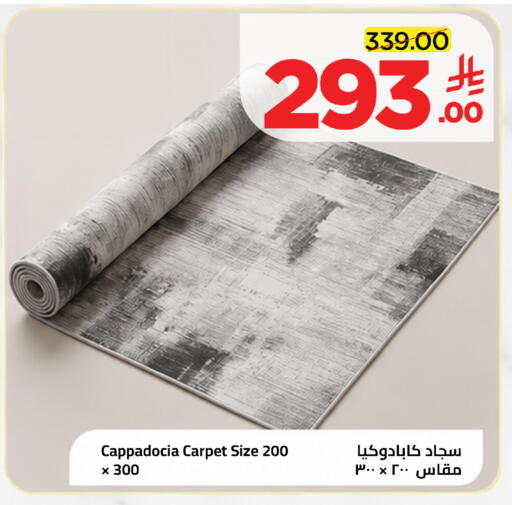 available at وهج مارت in مملكة العربية السعودية, السعودية, سعودية - جدة