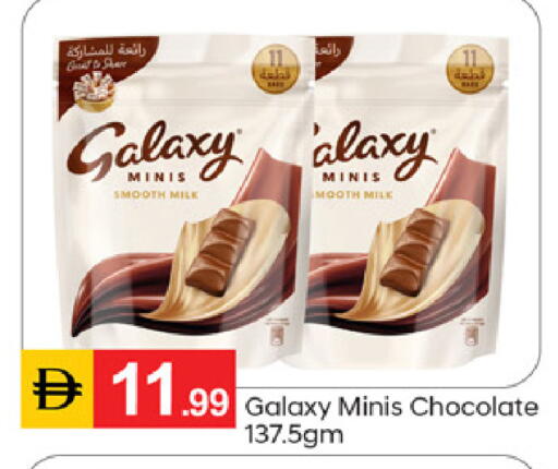 available at سوق طلال in الإمارات العربية المتحدة , الامارات - دبي