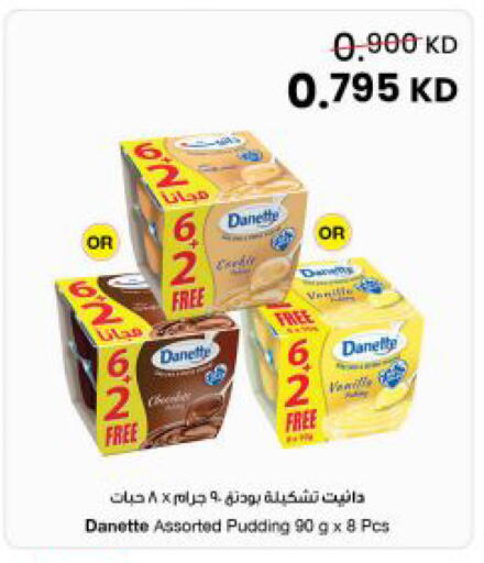 available at The Sultan Center in Kuwait - Kuwait City