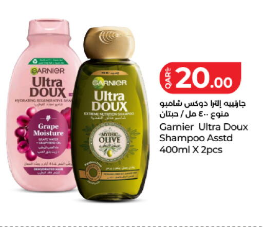 available at لولو هايبرماركت in قطر - الخور
