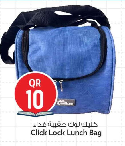 available at سفاري هايبر ماركت in قطر - الريان