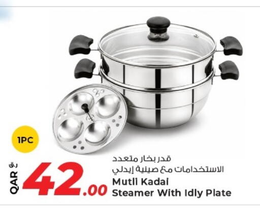 available at روابي هايبرماركت in قطر - الريان
