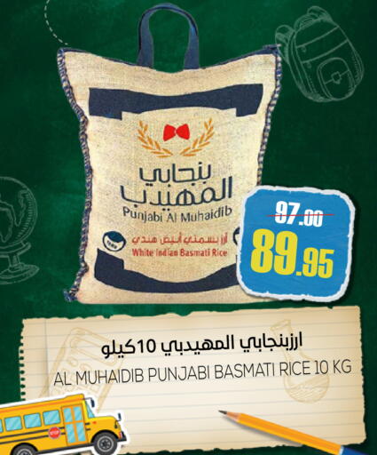 available at Sapt in KSA, Saudi Arabia, Saudi - Buraidah