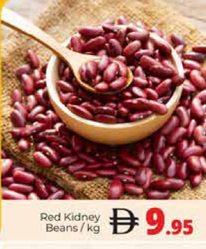 available at هايبر ماركت باسونز in الإمارات العربية المتحدة , الامارات - دبي