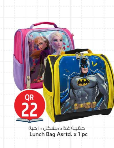 available at سفاري هايبر ماركت in قطر - الريان