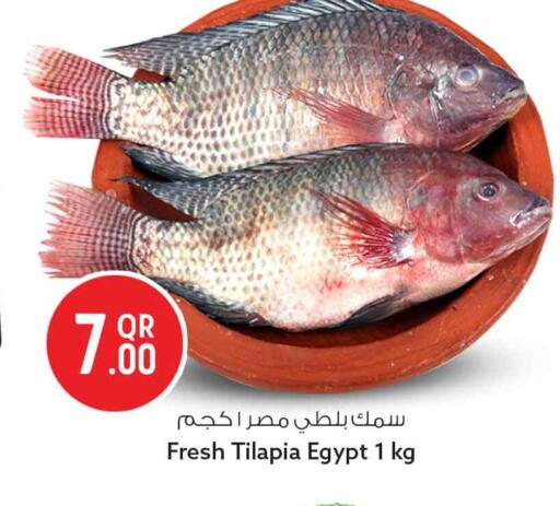 available at Safari Hypermarket in Qatar - Al Daayen