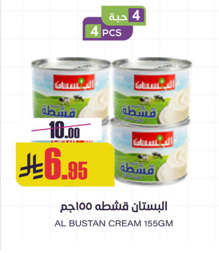 available at سبت in مملكة العربية السعودية, السعودية, سعودية - بريدة