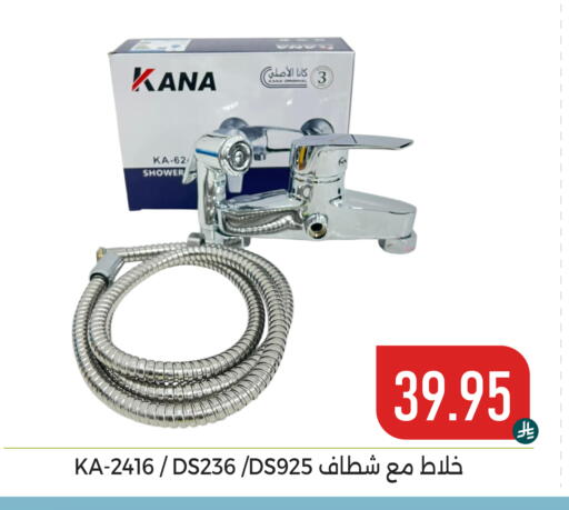 available at تخفيضات العائلة in مملكة العربية السعودية, السعودية, سعودية - المنطقة الشرقية