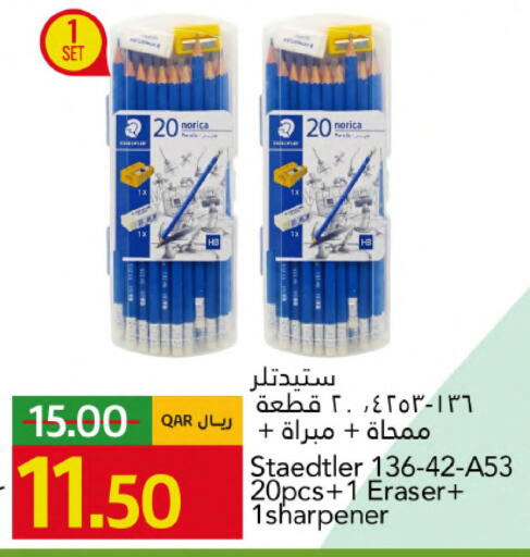 available at Gulf Food Center in Qatar - Al Shamal