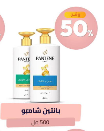 available at United Pharmacies in KSA, Saudi Arabia, Saudi - Medina