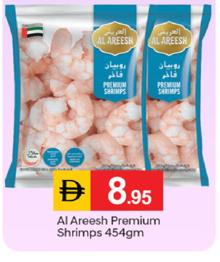 available at سوق طلال in الإمارات العربية المتحدة , الامارات - دبي