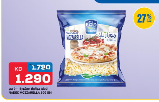 available at غلف مارت in الكويت - مدينة الكويت