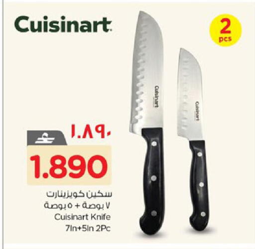 available at Nesto Hyper Market   in Oman - Salalah