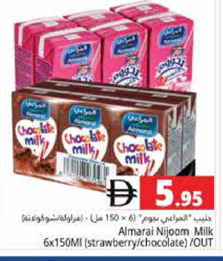 available at هايبر ماركت باسونز in الإمارات العربية المتحدة , الامارات - أبو ظبي