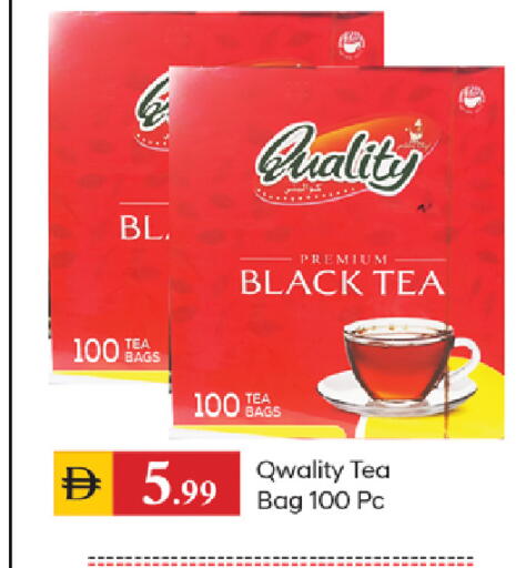 available at سوق طلال in الإمارات العربية المتحدة , الامارات - الشارقة / عجمان