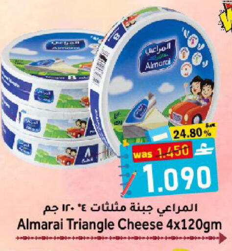 available at القوت هايبرماركت in عُمان - مسقط‎