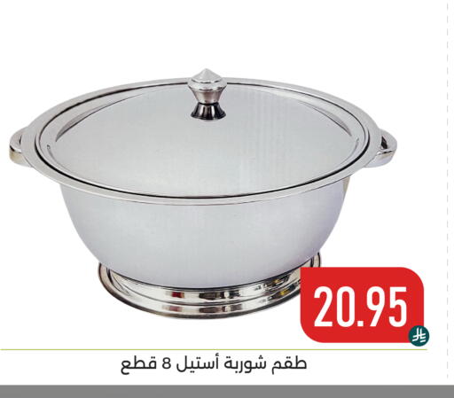 available at Family Discount in KSA, Saudi Arabia, Saudi - Dammam