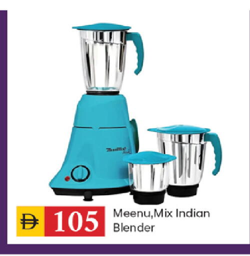 available at سوق طلال in الإمارات العربية المتحدة , الامارات - الشارقة / عجمان