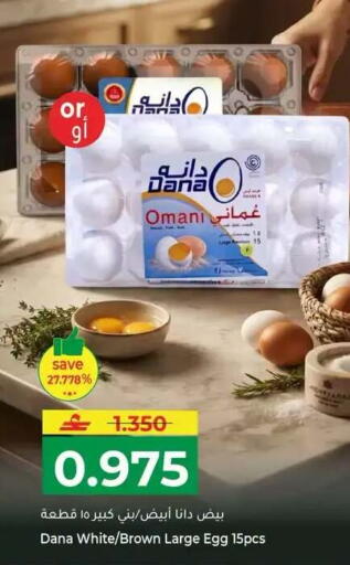 available at Makkah Hypermarket in Oman - Muscat