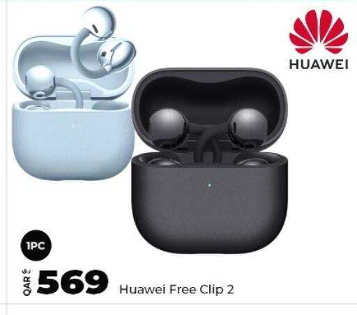 available at سوبر تاتش in قطر - الشمال