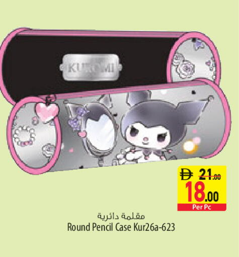available at Safeer Market in UAE - Sharjah / Ajman