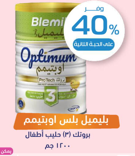 available at United Pharmacies in KSA, Saudi Arabia, Saudi - Jazan