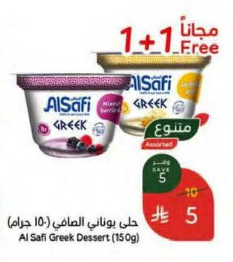 available at Hyper Panda in KSA, Saudi Arabia, Saudi - Qatif
